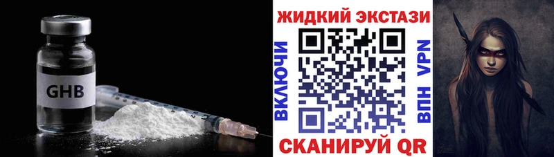 Купить  Балей  БУТИРАТ Butirat 