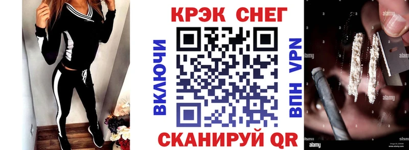 Купить закладки Балей Кокаин Columbia