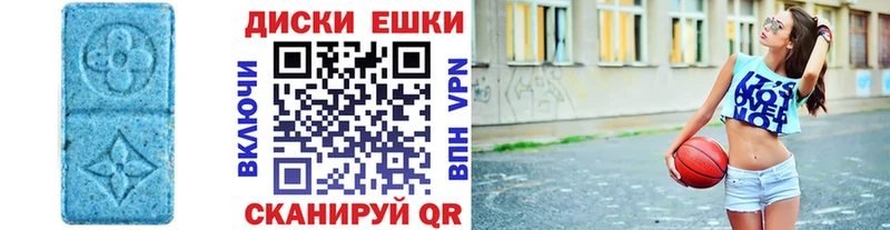 Купить где  Балей  Экстази ешки 