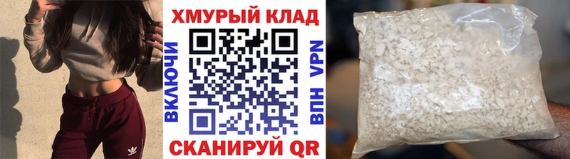 Героин белый  Купить  Балей 