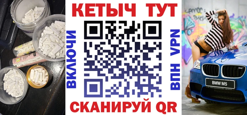 Купить где  Балей  Кетамин VHQ 