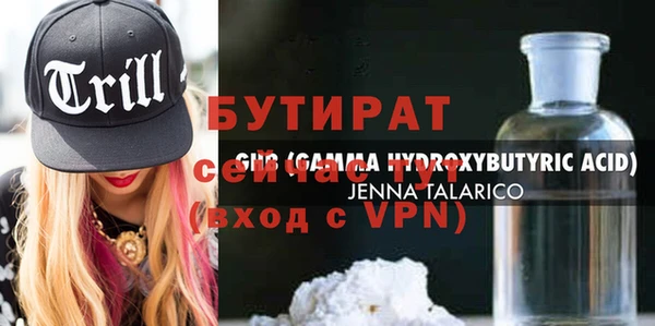 прущие крисы Киреевск