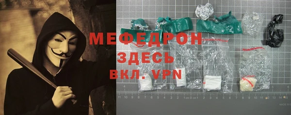 прущие крисы Киреевск