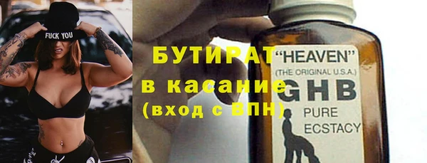мяу мяу кристалл Кинешма