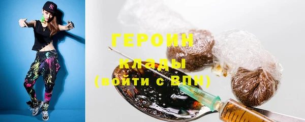 ПСИЛОЦИБИНОВЫЕ ГРИБЫ Киренск