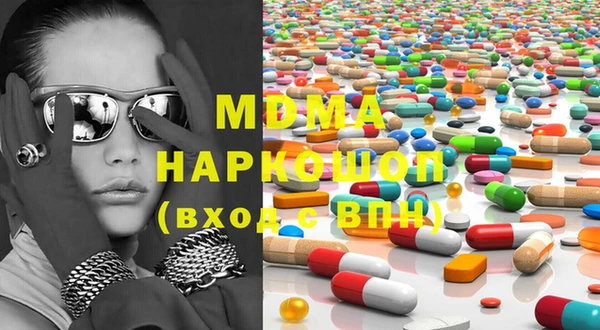 мяу мяу кристалл Кинешма