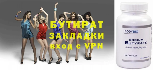 ПСИЛОЦИБИНОВЫЕ ГРИБЫ Киренск