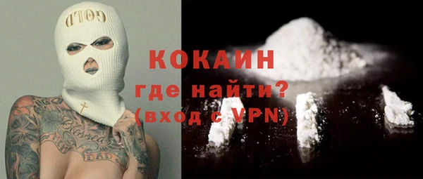 мяу мяу кристалл Кинешма