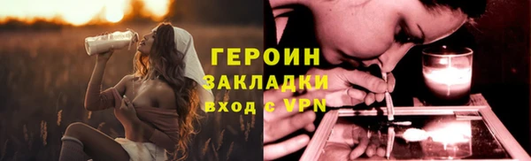 мяу мяу кристалл Кинешма