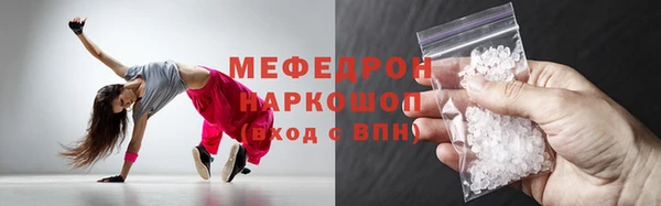 прущие крисы Киреевск