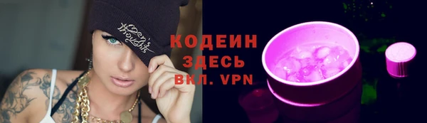 мяу мяу кристалл Кинешма