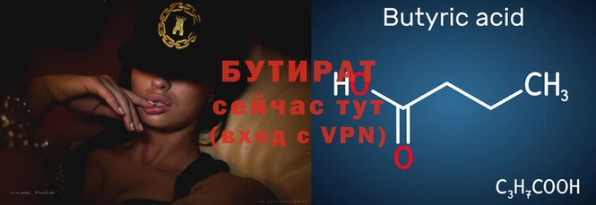 ПСИЛОЦИБИНОВЫЕ ГРИБЫ Киренск