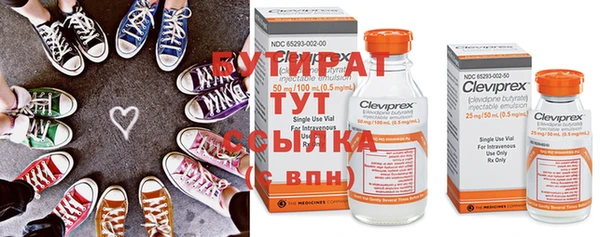ПСИЛОЦИБИНОВЫЕ ГРИБЫ Киренск