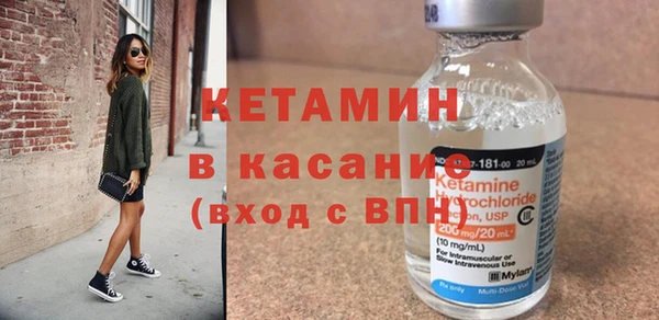 прущие крисы Киреевск