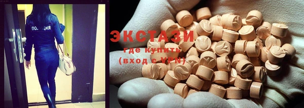 ПСИЛОЦИБИНОВЫЕ ГРИБЫ Киренск