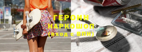ПСИЛОЦИБИНОВЫЕ ГРИБЫ Киренск