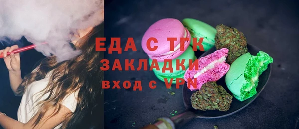 ПСИЛОЦИБИНОВЫЕ ГРИБЫ Киренск