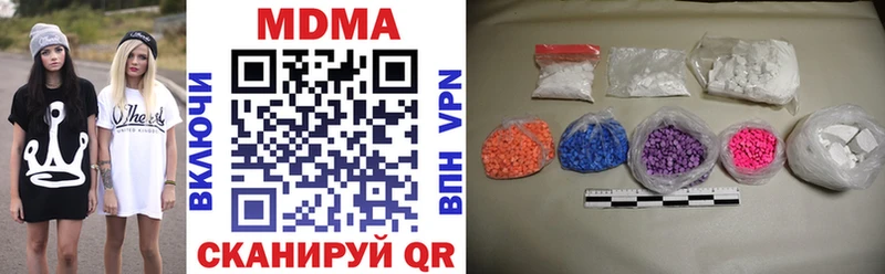 Купить закладки  Балей  MDMA crystal 