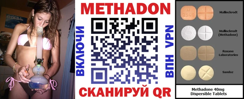 Купить закладки  Балей  Метадон белоснежный 