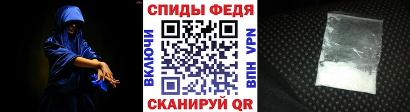 МЕТАМФЕТАМИН кристалл Балей