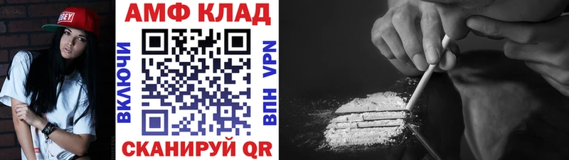 МЕТАМФЕТАМИН Methamphetamine  Купить где  Балей 