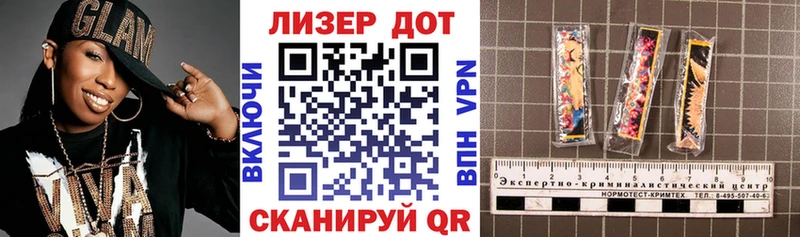 Купить где  Балей  Марки N-bome 1500мкг 