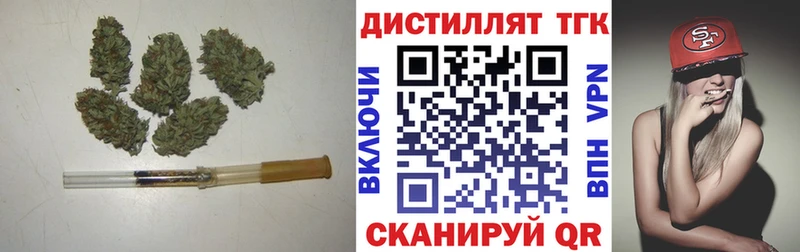 Купить закладки Балей ТГК вейп